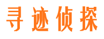 扬州市私家侦探